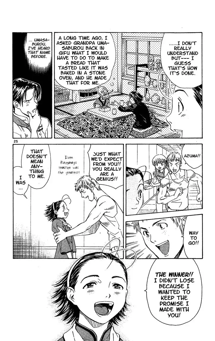 Yakitate Japan Chapter 42 27